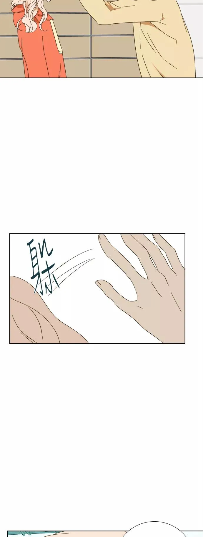 第22话 第22页