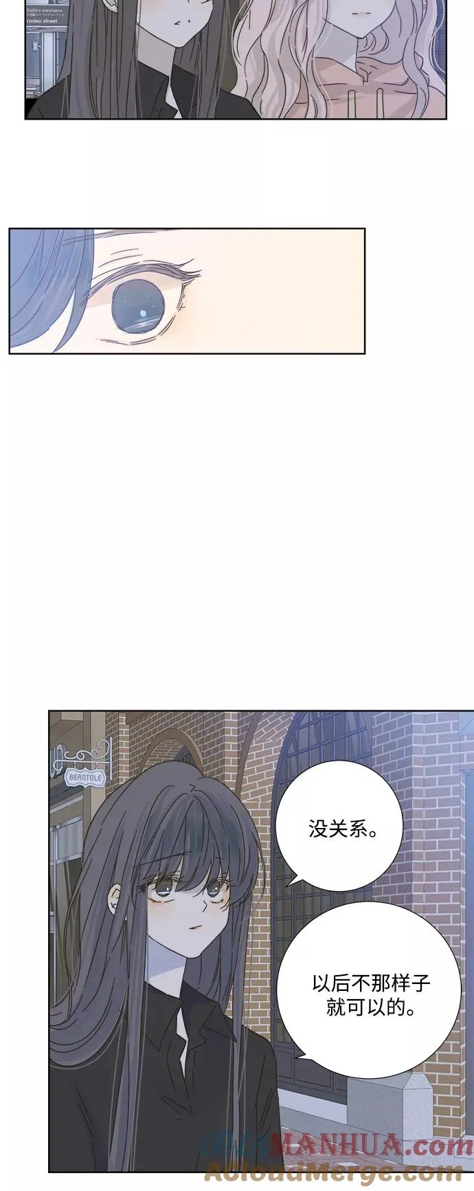 第24话 第15页