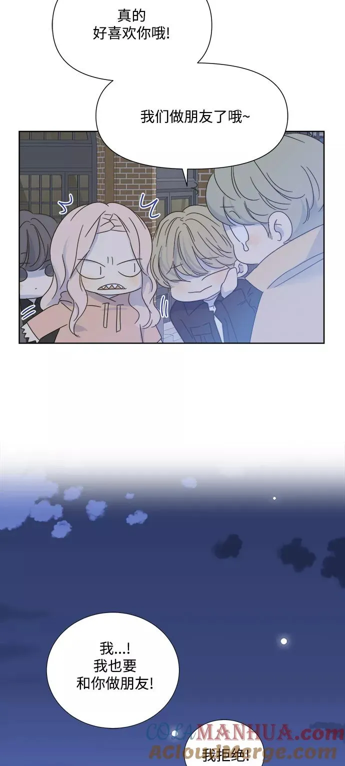 第24话 第23页