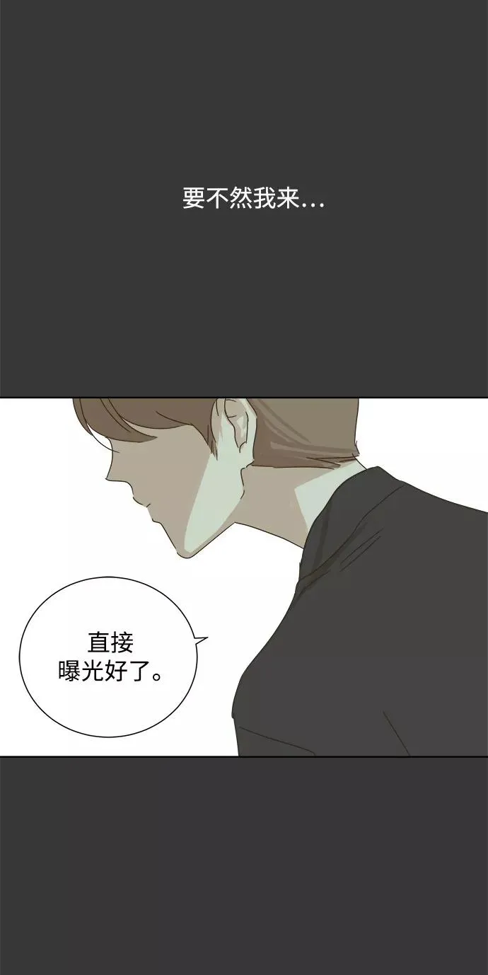 第26话 第26页