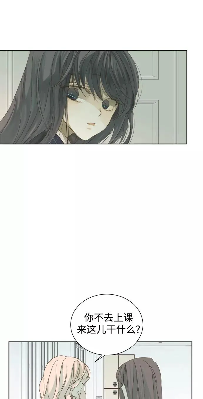 第34话 第6页