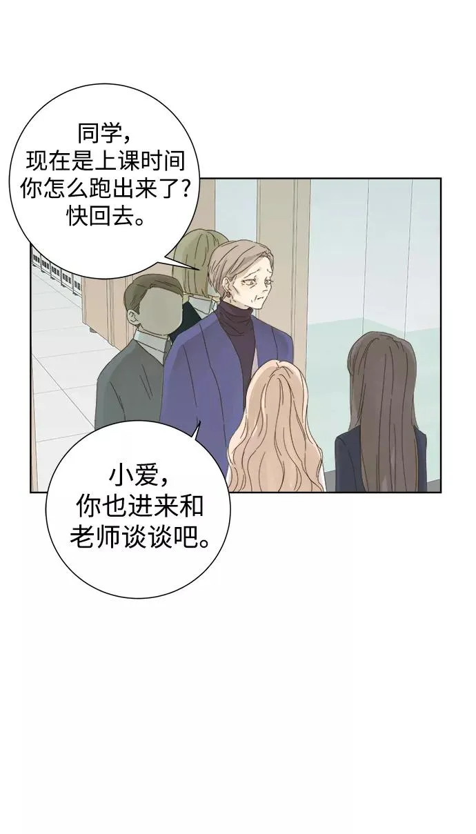 第34话 第26页