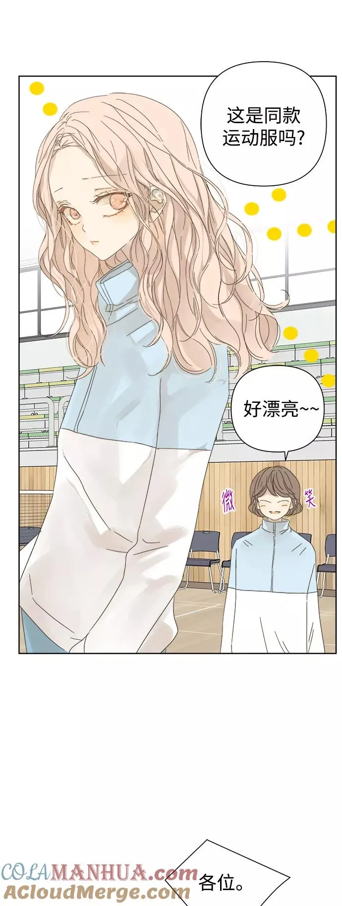 第38话 第28页