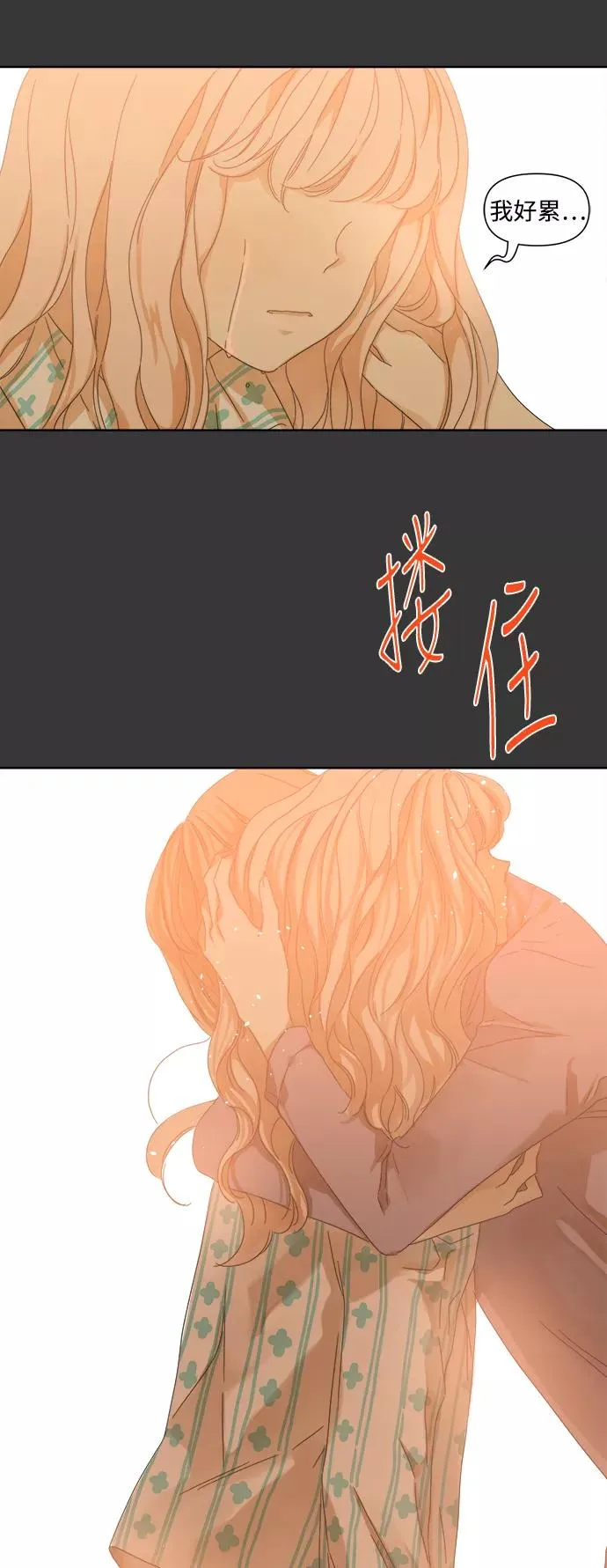 第43话 第27页