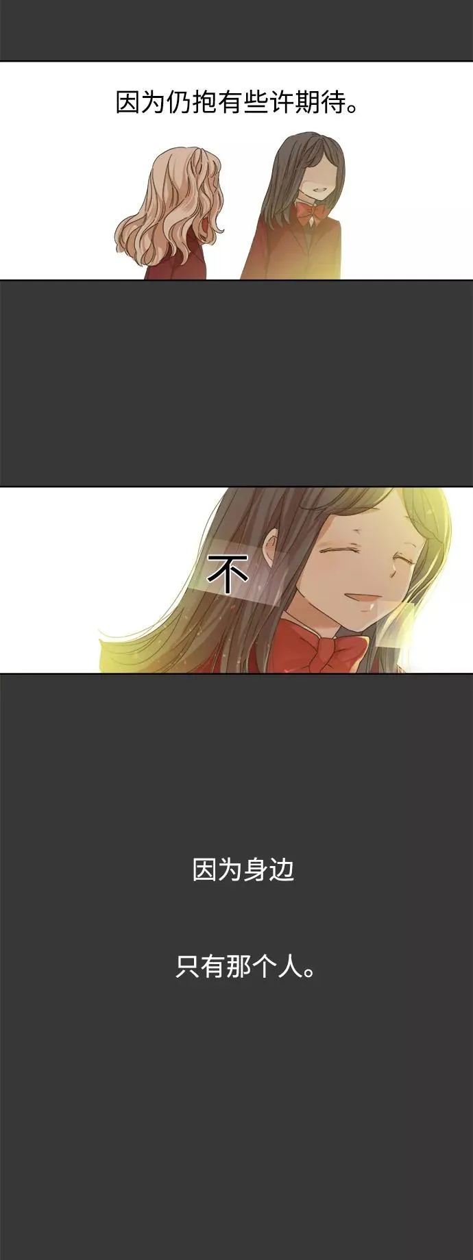 第44话 第18页