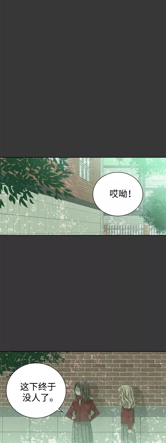 第44话 第22页