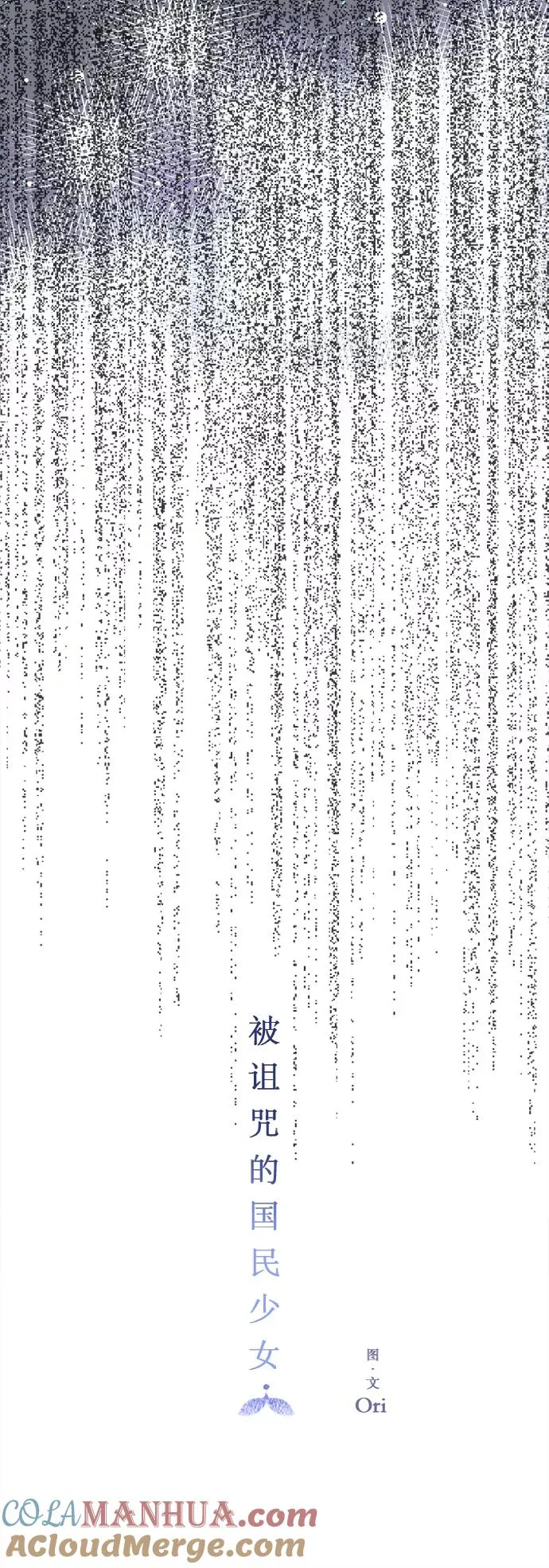 第46话 第11页