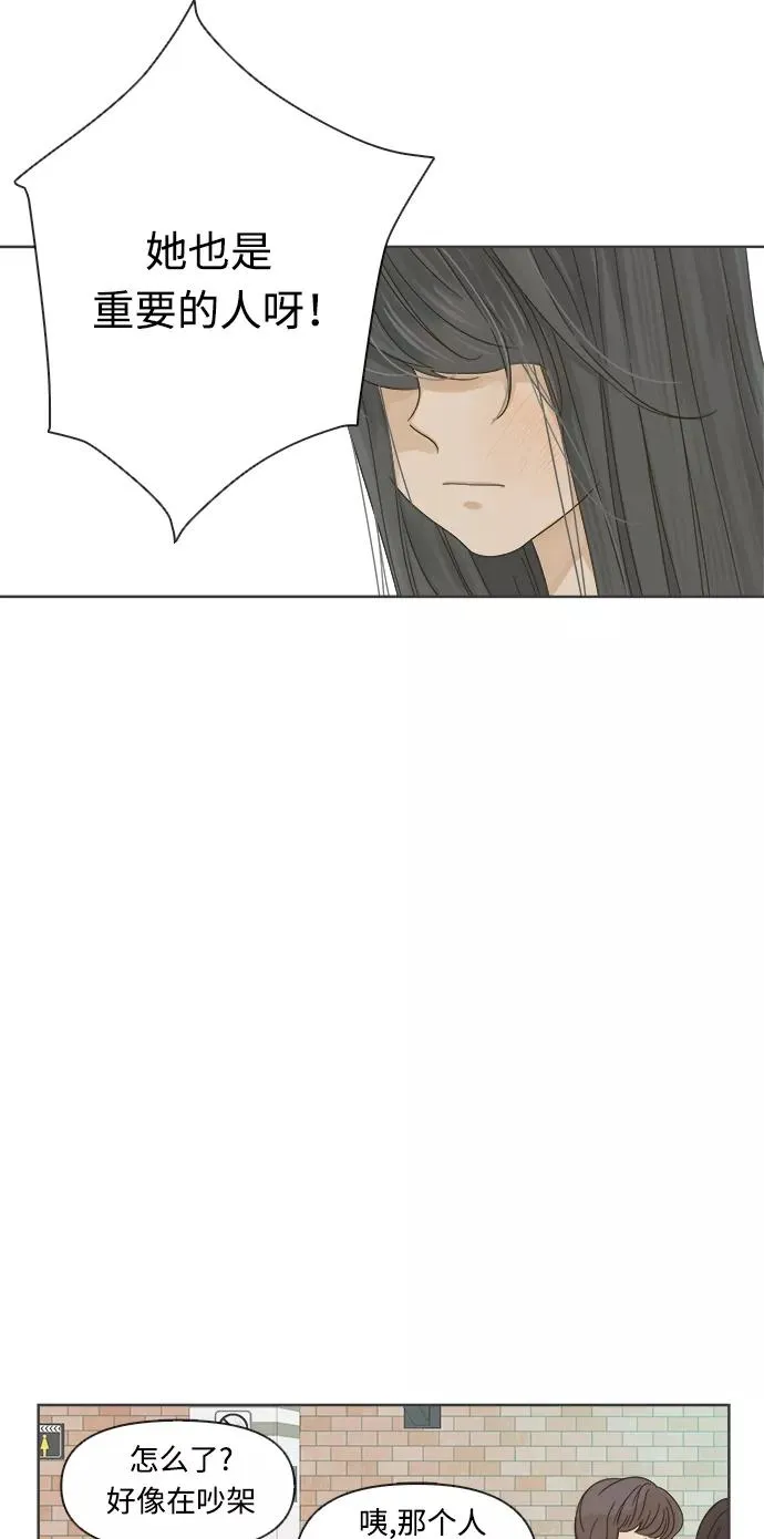 第17话 第5页