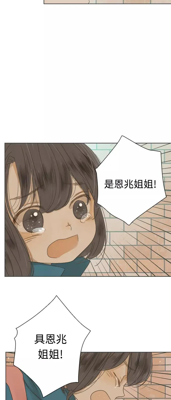 第17话 第9页