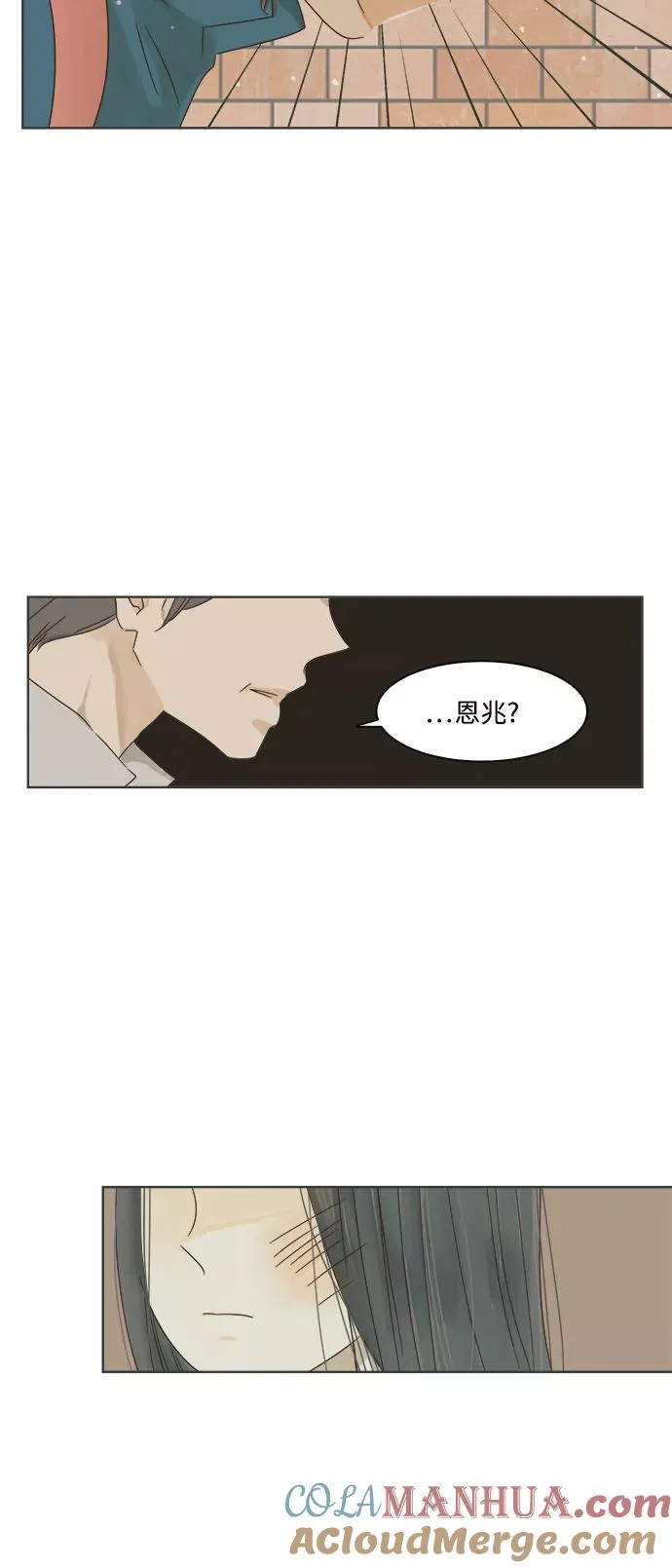 第17话 第10页