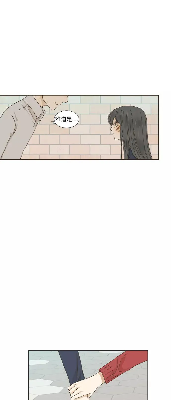 第17话 第12页