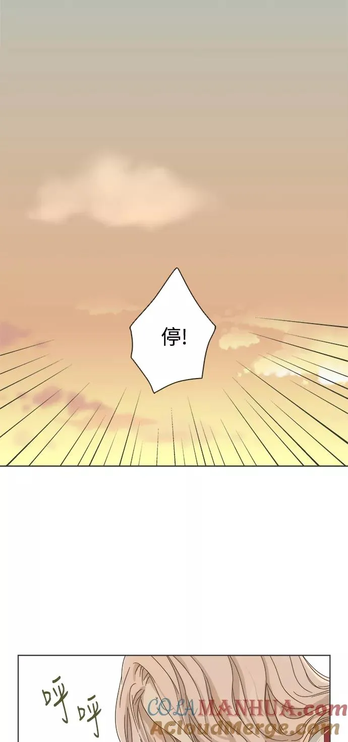 第17话 第16页