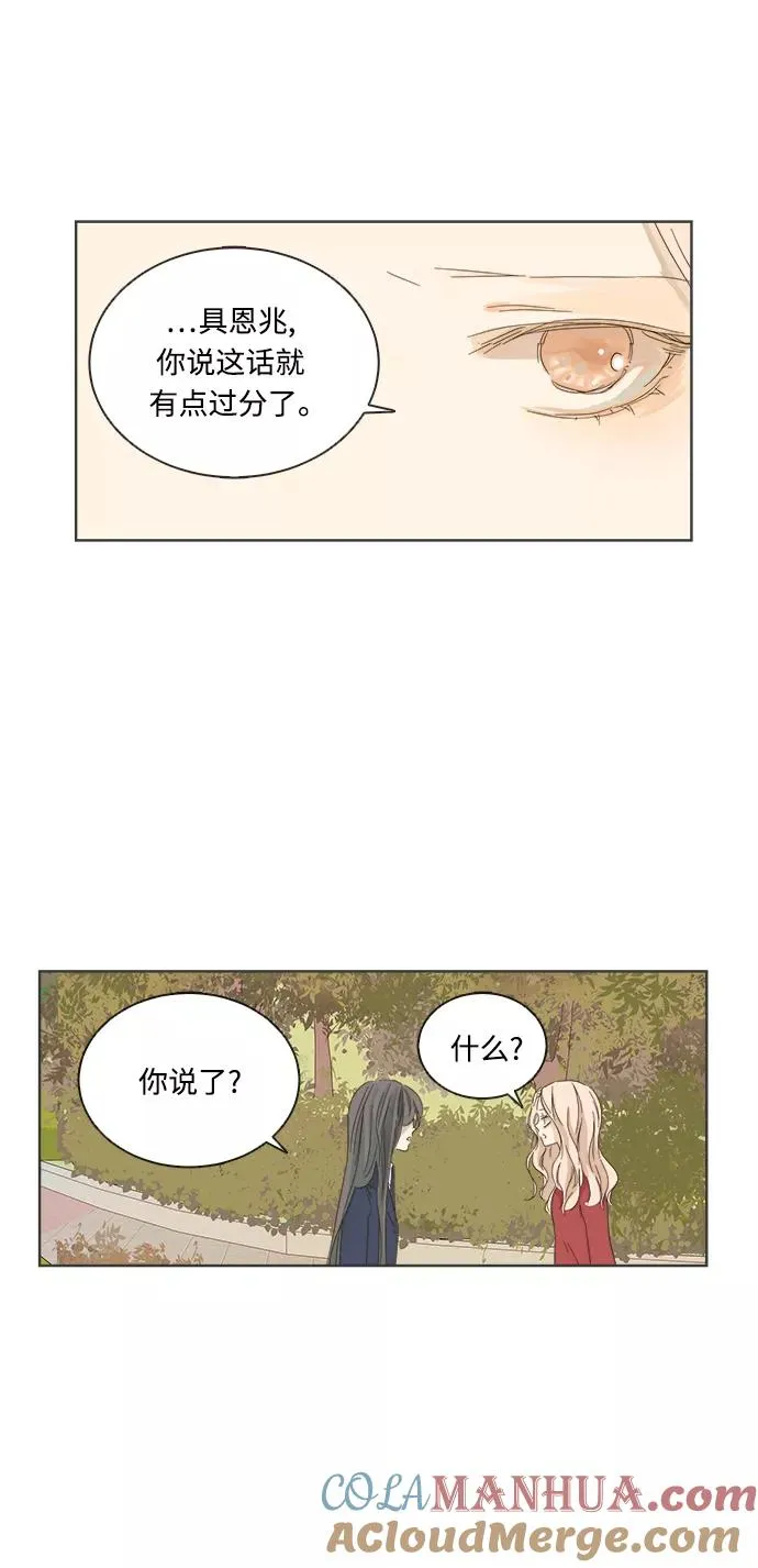 第17话 第22页