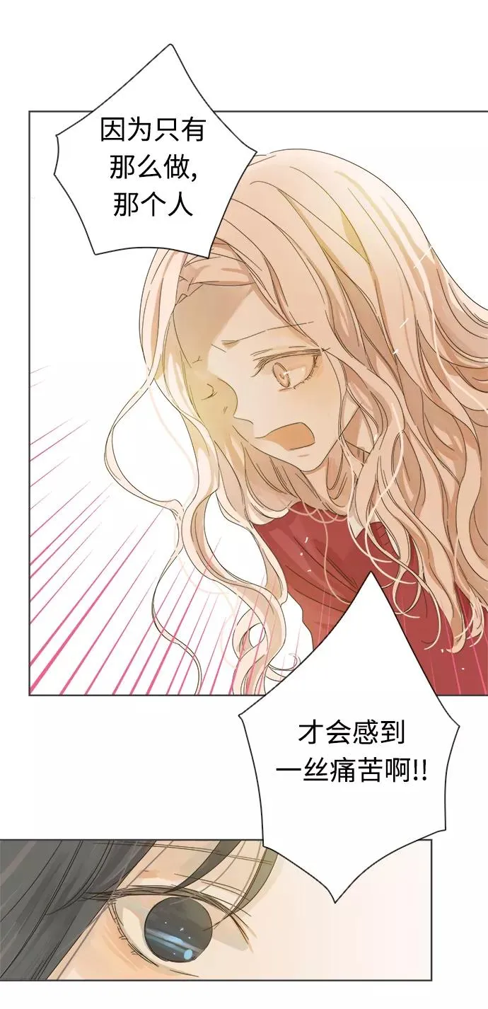 第17话 第24页