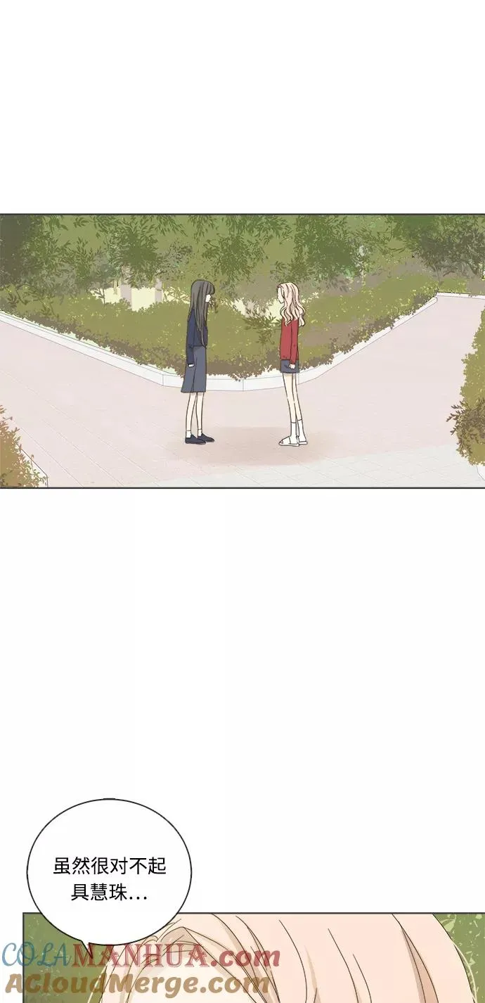 第17话 第25页