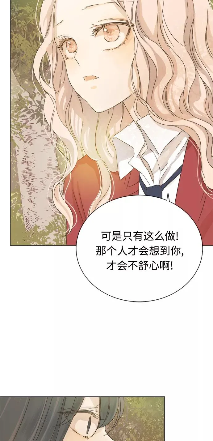 第17话 第26页