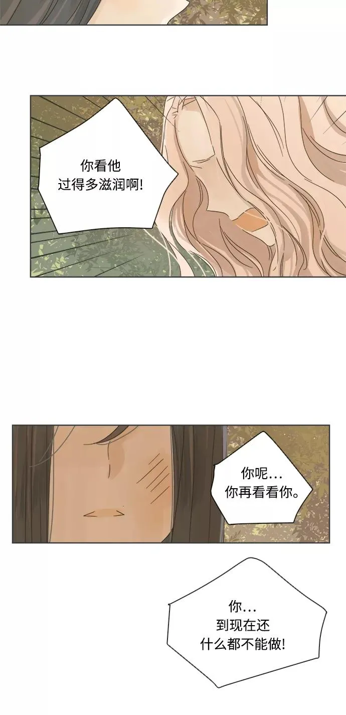 第17话 第27页