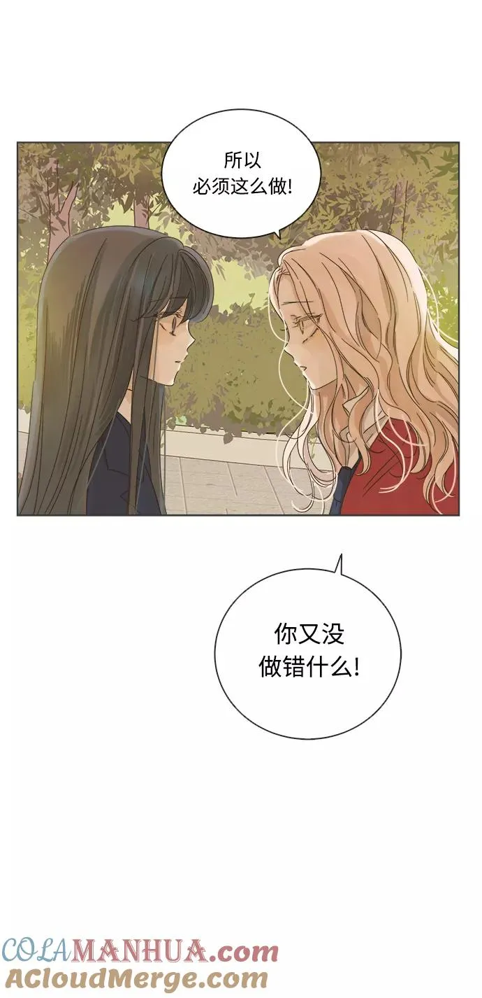 第17话 第28页