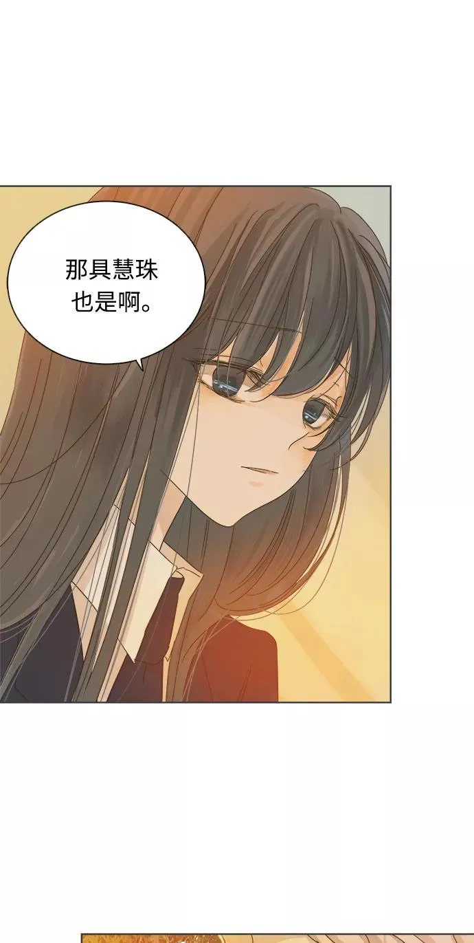 第17话 第29页