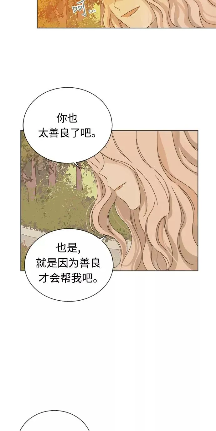 第17话 第30页