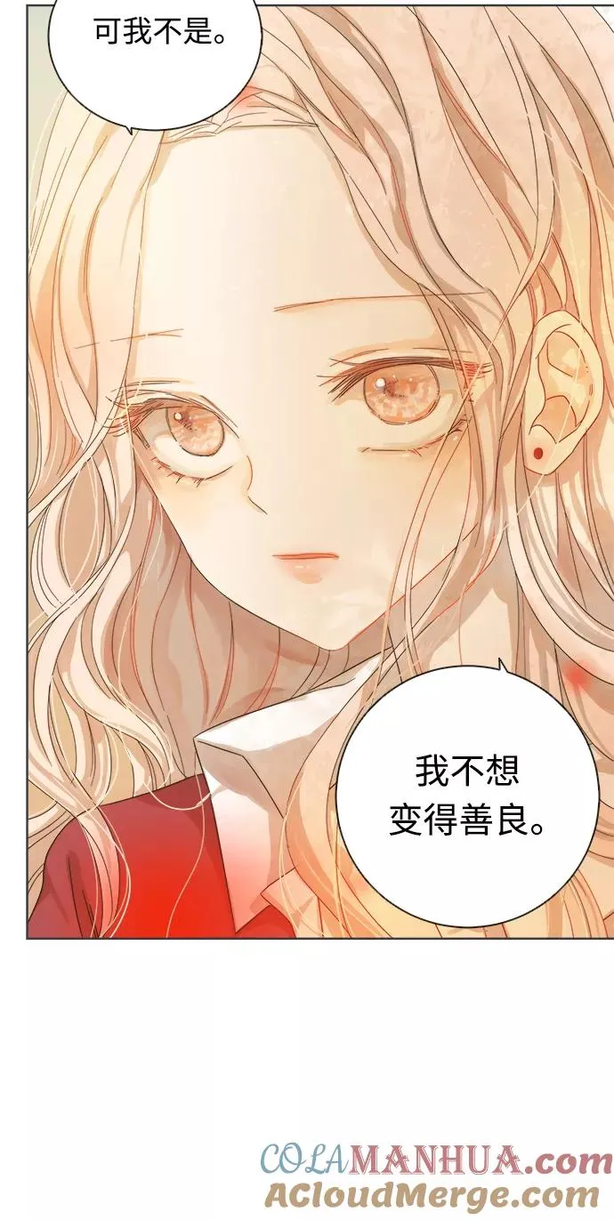 第17话 第31页