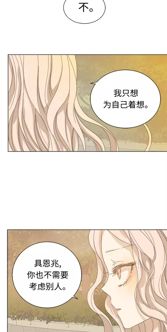 第17话 第33页