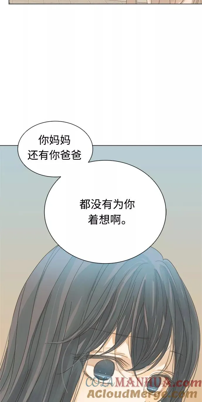 第17话 第34页