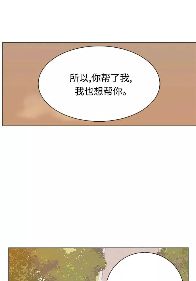 第17话 第36页
