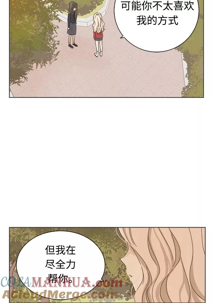 第17话 第37页