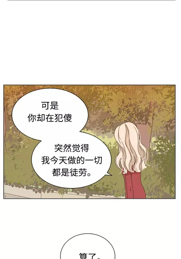 第17话 第38页