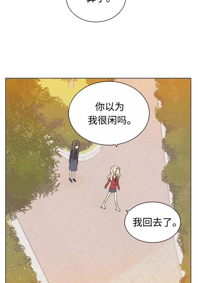 第17话 第39页