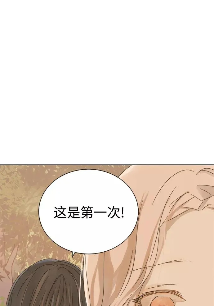 第17话 第41页