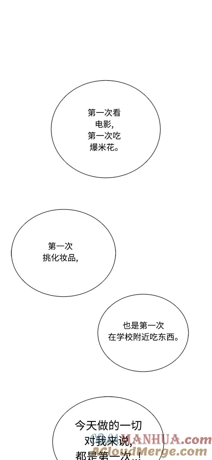 第17话 第43页
