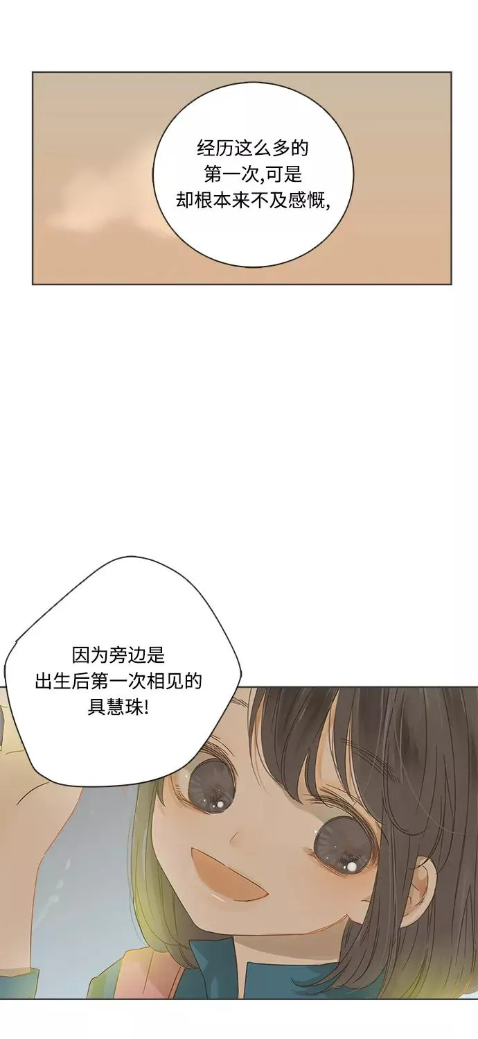 第17话 第45页