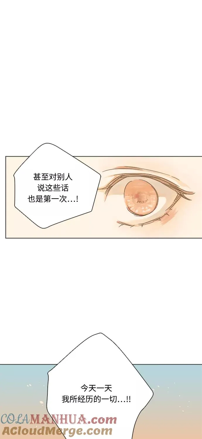 第17话 第46页
