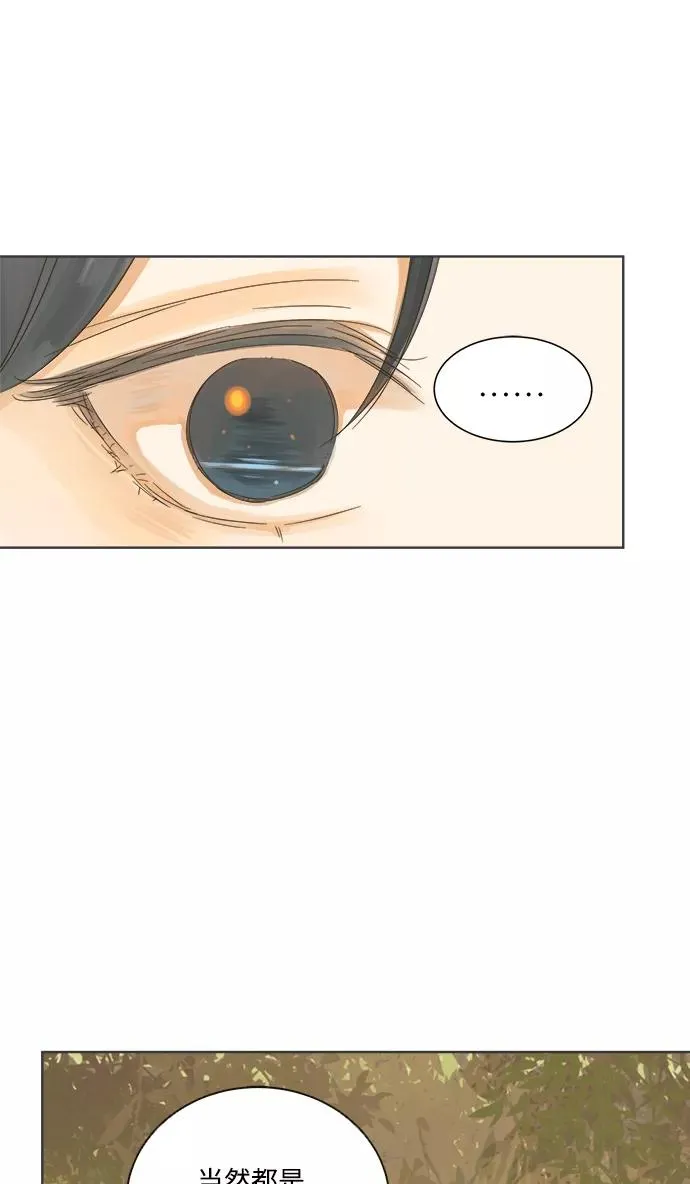 第17话 第51页