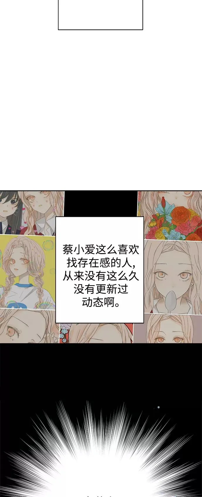 第56话 第2页