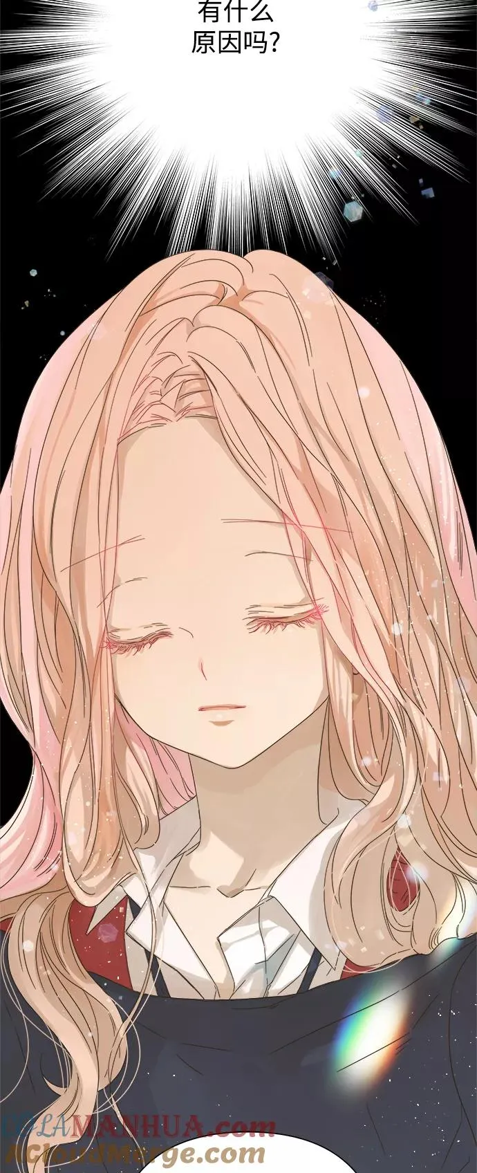 第56话 第3页