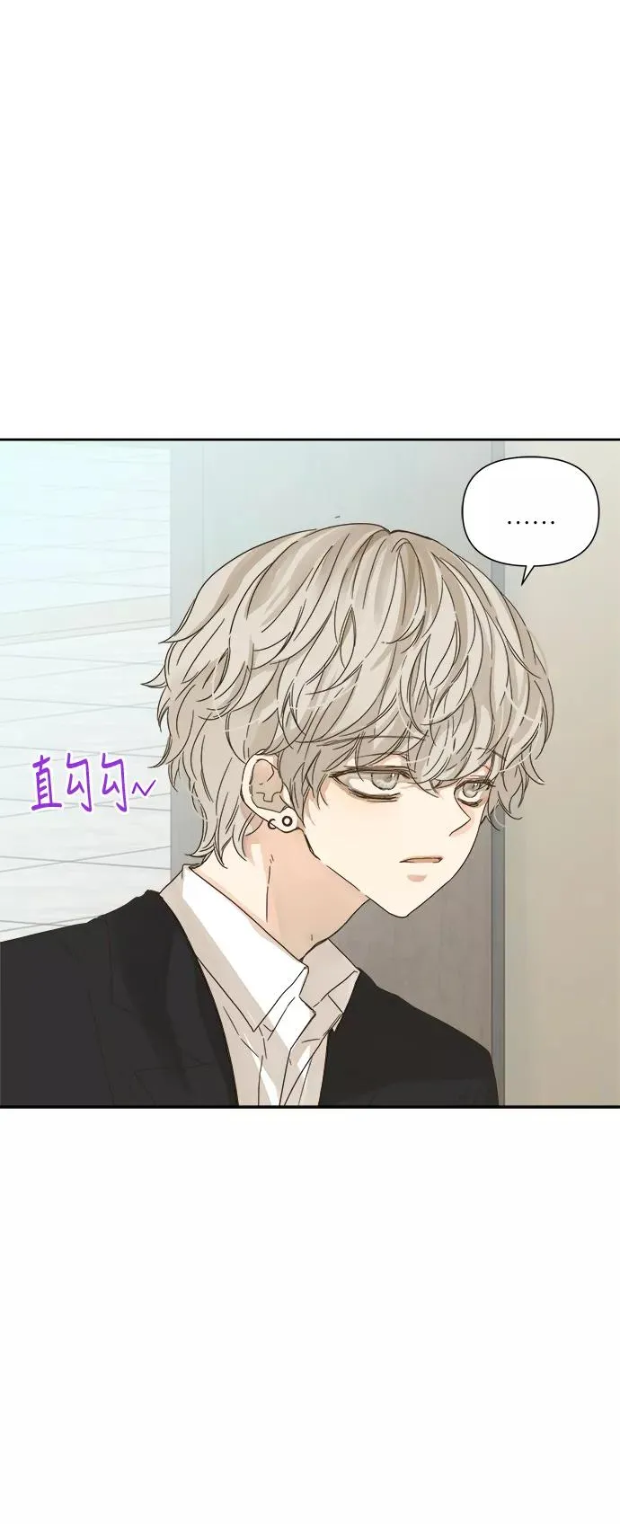 第56话 第6页