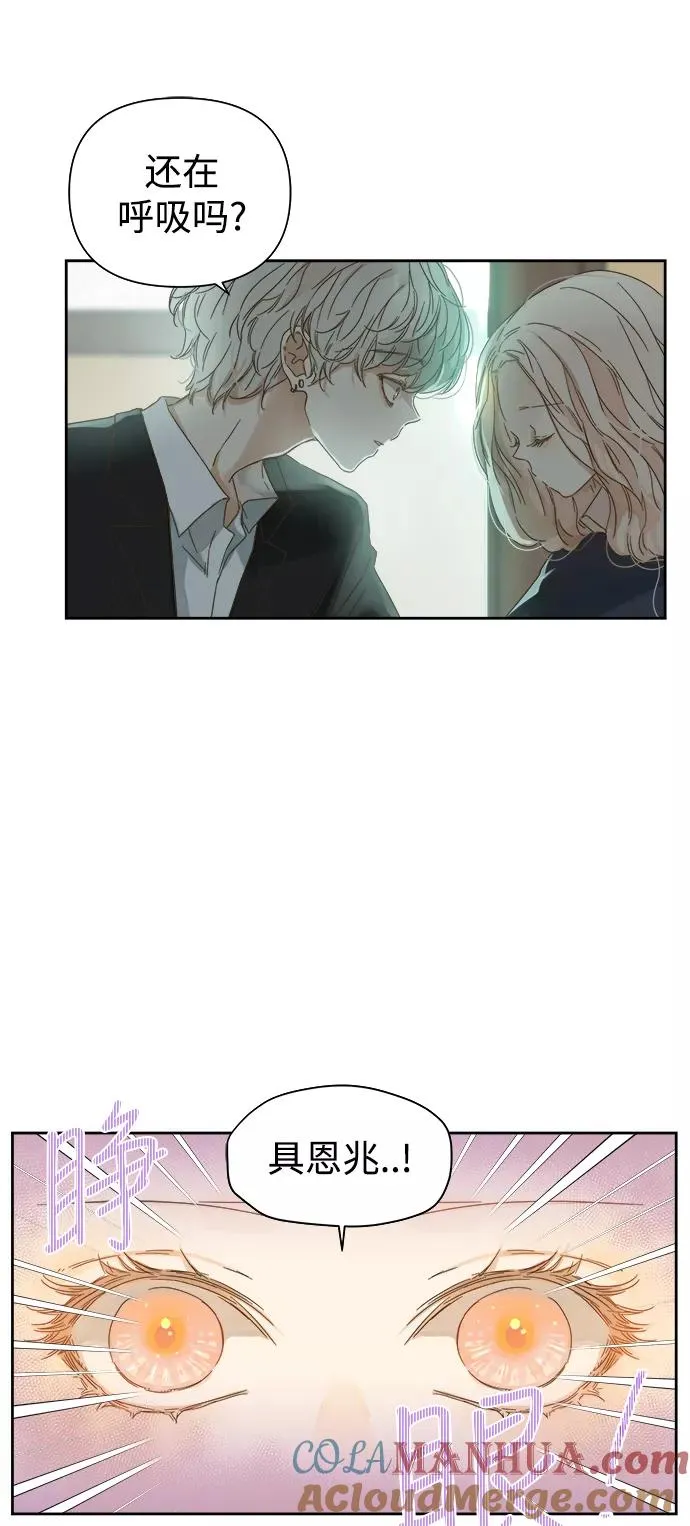 第56话 第7页