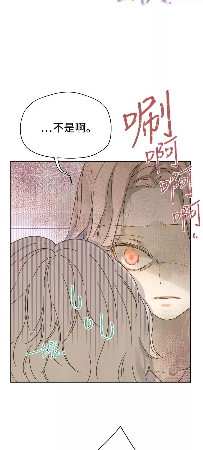 第56话 第8页