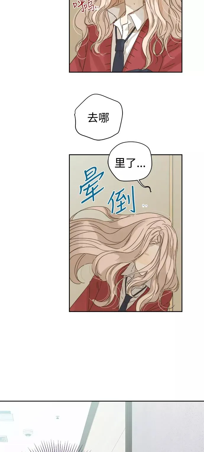 第56话 第10页