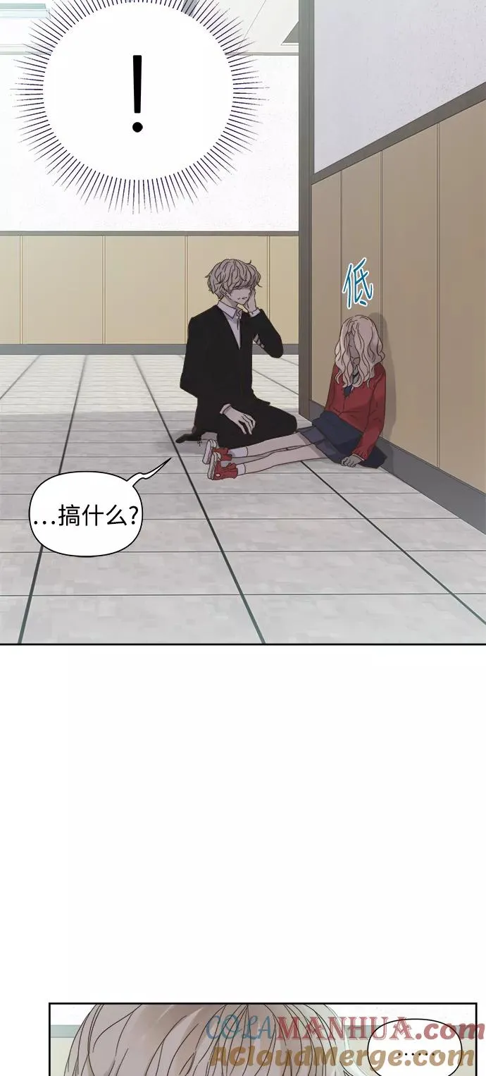 第56话 第11页