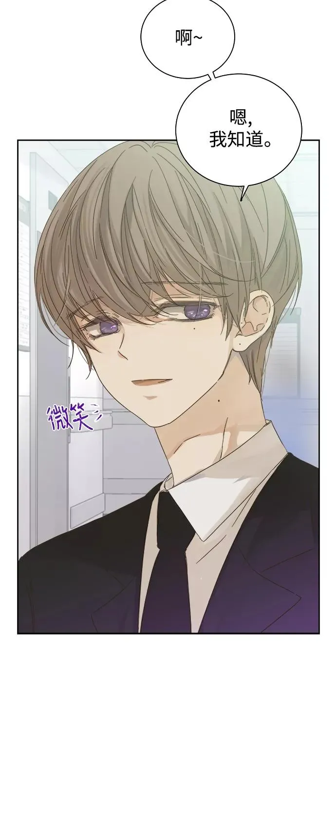 第56话 第18页