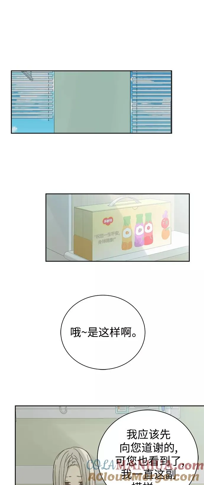 第56话 第19页