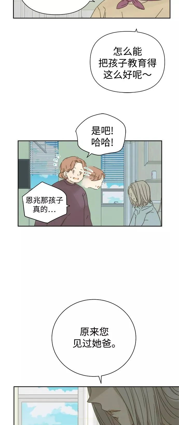 第56话 第22页