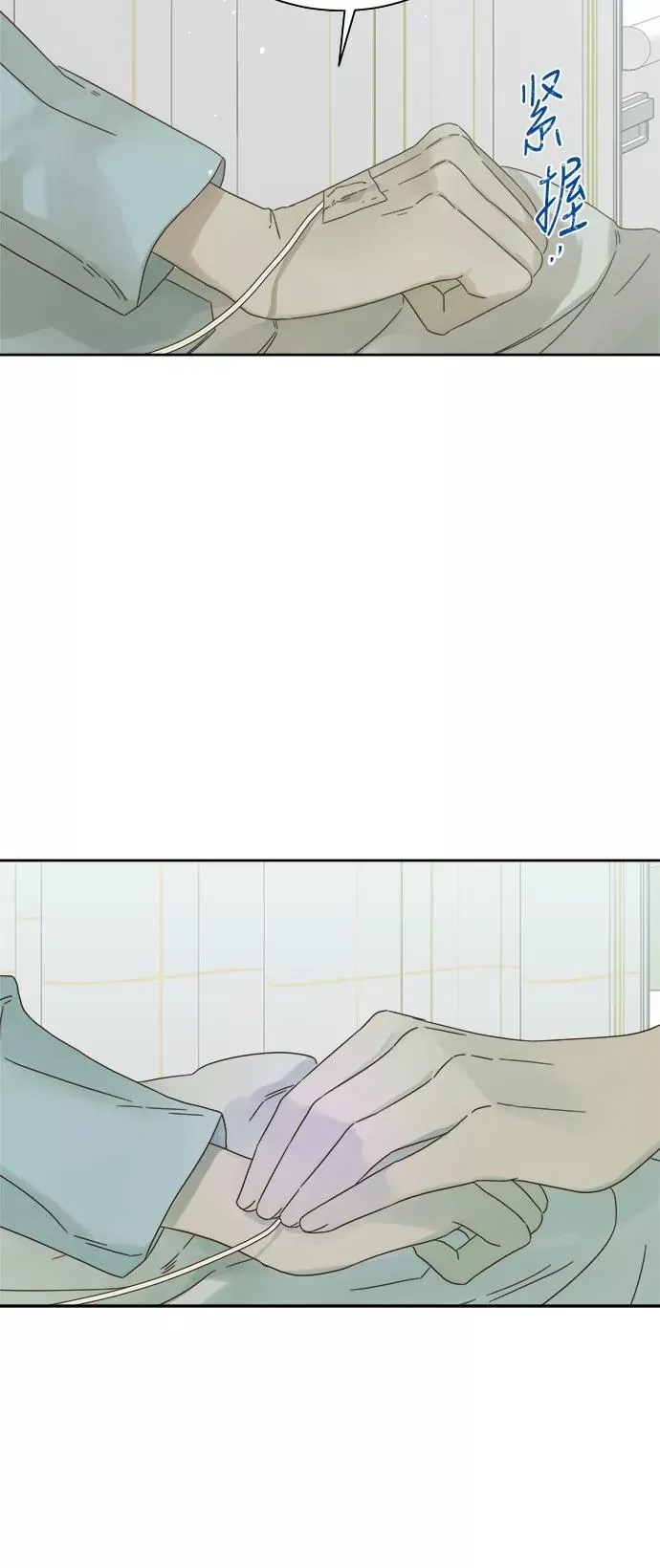 第56话 第24页