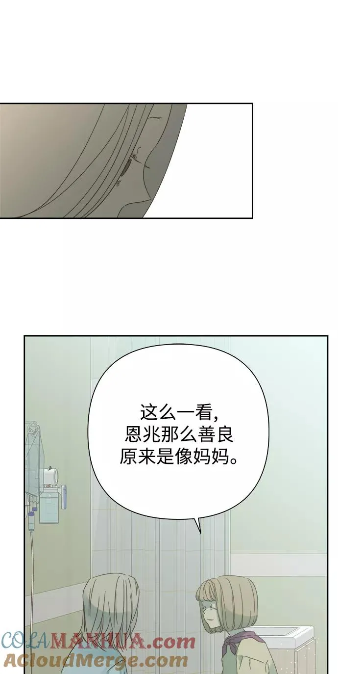 第56话 第25页