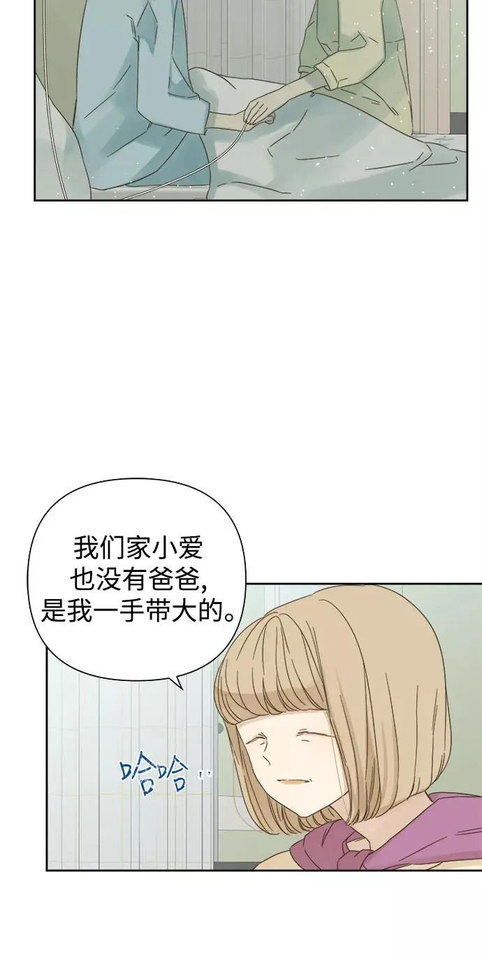第56话 第26页
