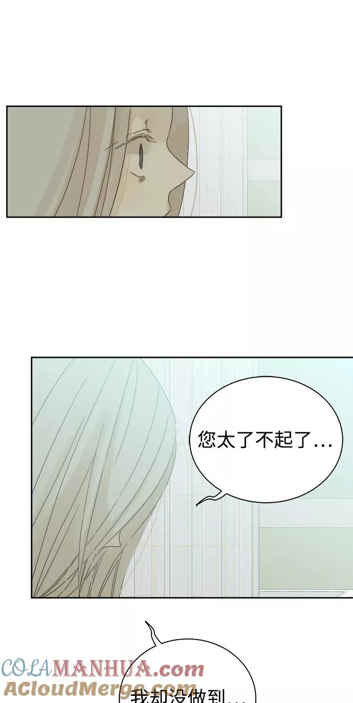 第56话 第27页